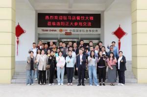 共筑餐饮安全新高度——泌阳餐饮协会参观交流活动举行