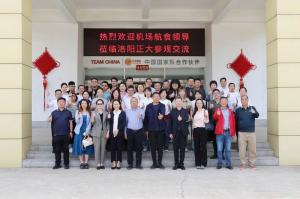 行业聚势·共探木来，14家航食领导齐聚洛阳正大